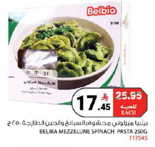 Spinach available at House Care in KSA, Saudi Arabia, Saudi - Mecca