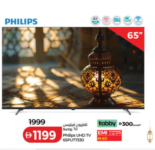 available at Lulu Hypermarket in UAE - Dubai