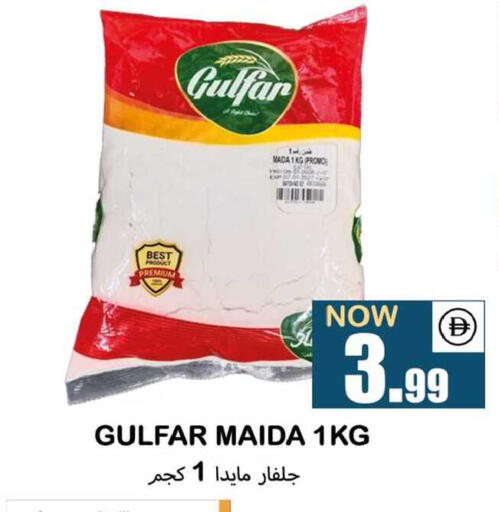 available at سوق المبارك هايبرماركت in الإمارات العربية المتحدة , الامارات - الشارقة / عجمان