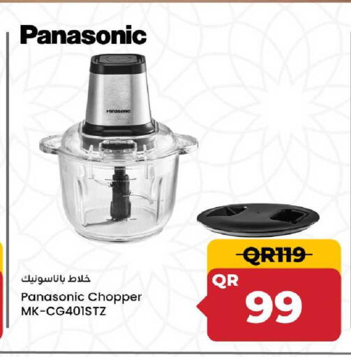 available at مركز التموين العائلي in قطر - الدوحة