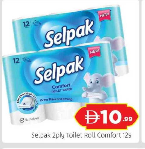 available at المدينة in الإمارات العربية المتحدة , الامارات - دبي