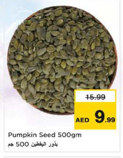 Pumpkin available at Nesto Hypermarket in UAE - Sharjah / Ajman