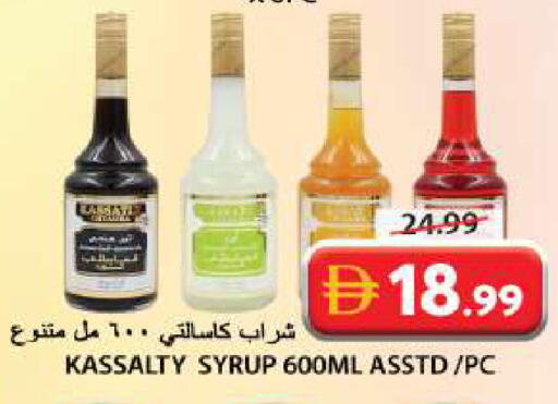 available at جراند هايبر ماركت in الإمارات العربية المتحدة , الامارات - الشارقة / عجمان