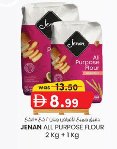 available at ك. إم. هايبرماركت in الإمارات العربية المتحدة , الامارات - أبو ظبي