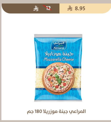 available at متاجر قوت in مملكة العربية السعودية, السعودية, سعودية - الطائف