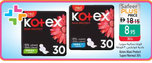 available at السفير ماركت in الإمارات العربية المتحدة , الامارات - دبي