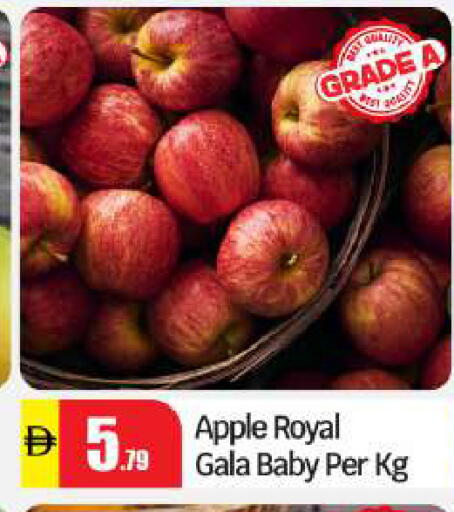 Apple available at BIGmart in UAE - Abu Dhabi