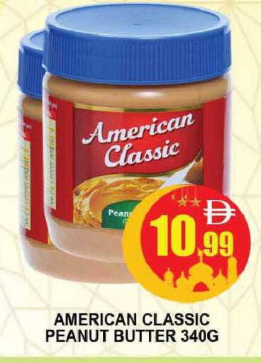 available at المدينة in الإمارات العربية المتحدة , الامارات - دبي