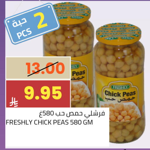Peas available at Astra Markets in KSA, Saudi Arabia, Saudi - Tabuk