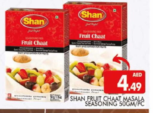 available at AL MADINA (Dubai) in UAE - Dubai