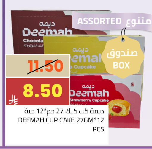 Strawberry available at Astra Markets in KSA, Saudi Arabia, Saudi - Tabuk