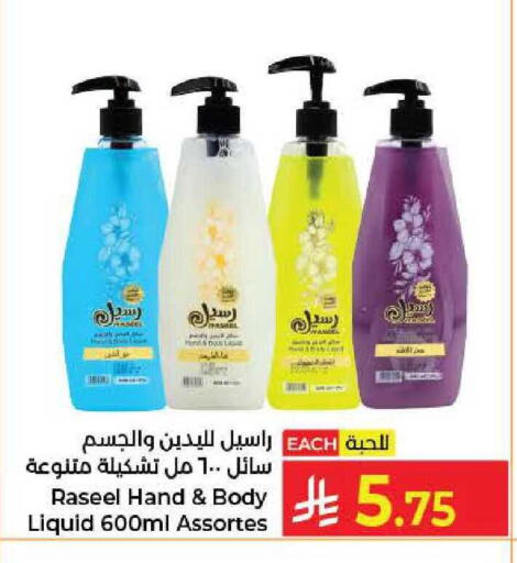 available at كبايان هايبرماركت in مملكة العربية السعودية, السعودية, سعودية - جدة