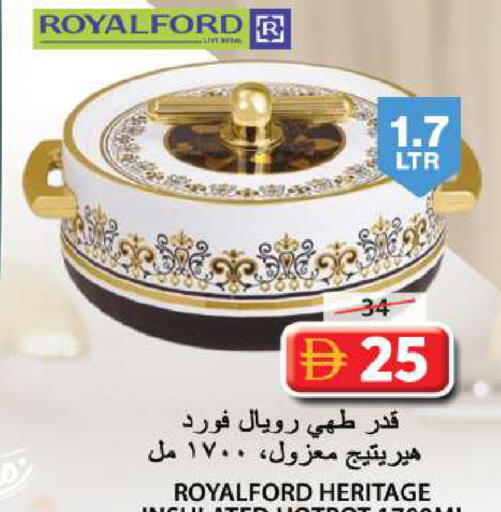 available at Grand Hyper Market in UAE - Sharjah / Ajman