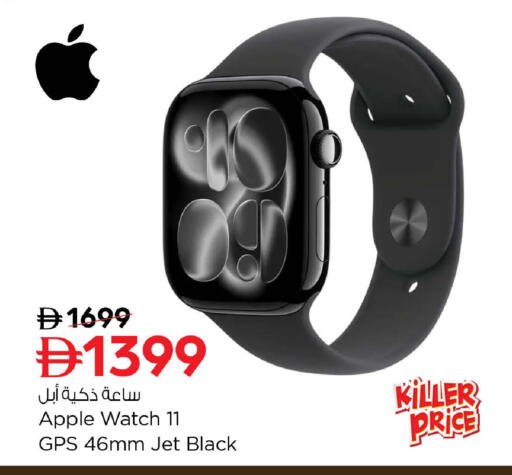 Apple available at نستو هايبرماركت in الإمارات العربية المتحدة , الامارات - أم القيوين‎