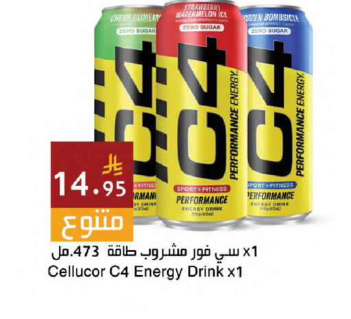 Cherry Strawberry Watermelon available at اسواق هلا in مملكة العربية السعودية, السعودية, سعودية - المنطقة الشرقية