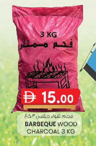 available at ك. إم. هايبرماركت in الإمارات العربية المتحدة , الامارات - أبو ظبي