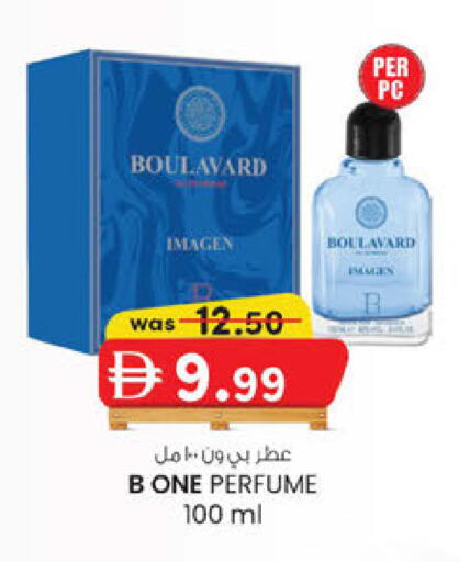 available at الصفا in الإمارات العربية المتحدة , الامارات - أبو ظبي