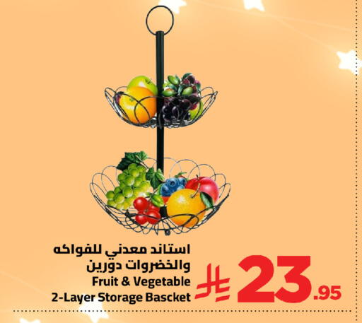 available at وهج مارت in مملكة العربية السعودية, السعودية, سعودية - جدة