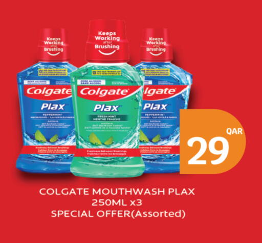 available at سيتي هايبرماركت in قطر - الضعاين