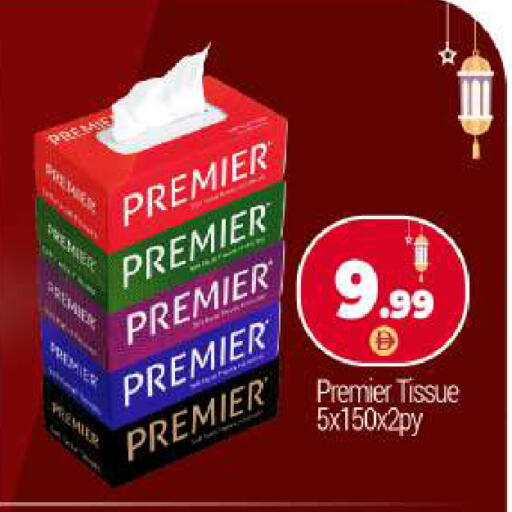 available at بيج مارت in الإمارات العربية المتحدة , الامارات - أبو ظبي