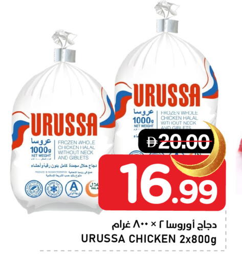 available at النادي هايبرماركت in الإمارات العربية المتحدة , الامارات - الشارقة / عجمان