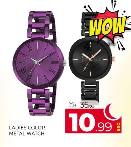 available at المدينة in الإمارات العربية المتحدة , الامارات - الشارقة / عجمان