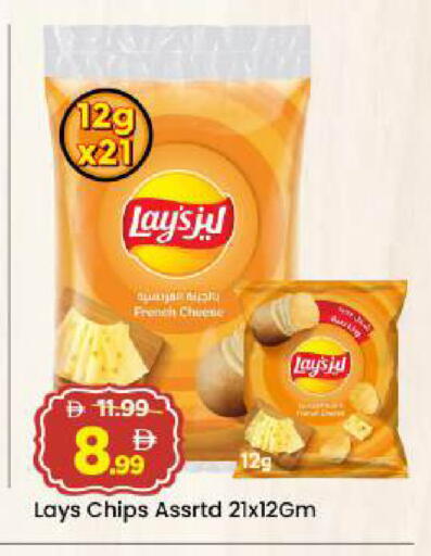 available at مارك & سيف in الإمارات العربية المتحدة , الامارات - أبو ظبي