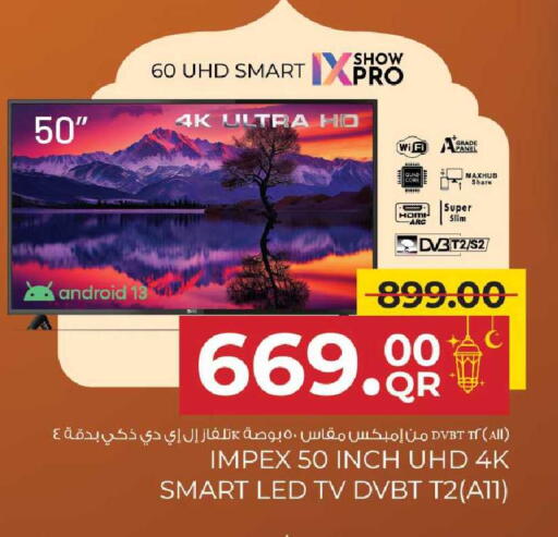 available at مركز التموين العائلي in قطر - أم صلال