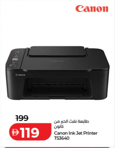 available at Lulu Hypermarket in UAE - Dubai