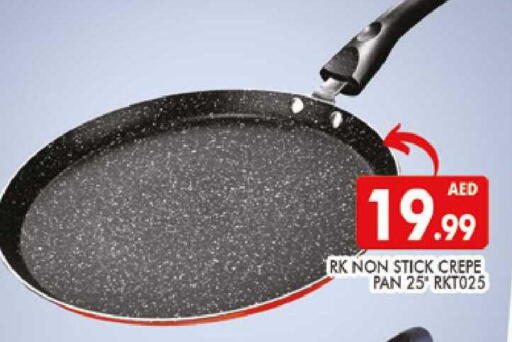 available at المدينة in الإمارات العربية المتحدة , الامارات - دبي