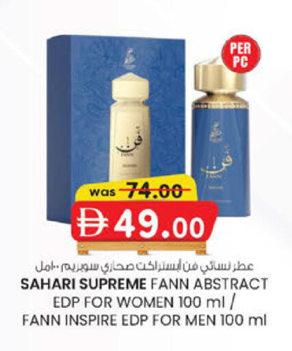 available at الصفا in الإمارات العربية المتحدة , الامارات - أبو ظبي