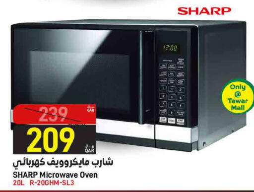 available at SPAR in Qatar - Umm Salal