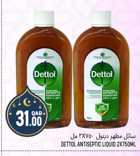 available at قصر الأغذية هايبرماركت in قطر - الدوحة