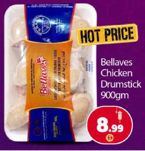 available at بيج مارت in الإمارات العربية المتحدة , الامارات - أبو ظبي