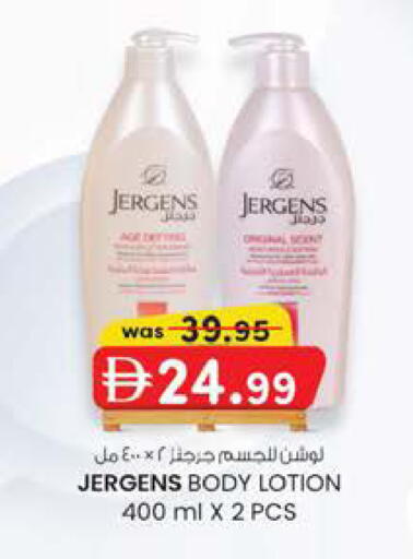 available at Safa Express Supermarket in UAE - Abu Dhabi