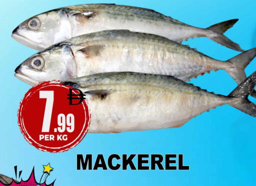 available at مركز الخصومات سنترو in الإمارات العربية المتحدة , الامارات - دبي