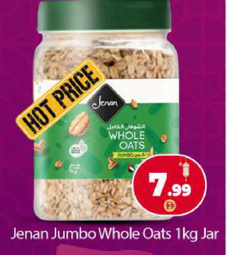 available at بيج مارت in الإمارات العربية المتحدة , الامارات - أبو ظبي