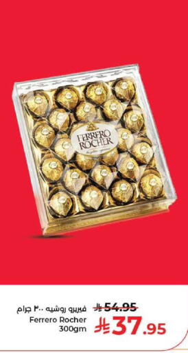 available at كبايان هايبرماركت in مملكة العربية السعودية, السعودية, سعودية - جدة