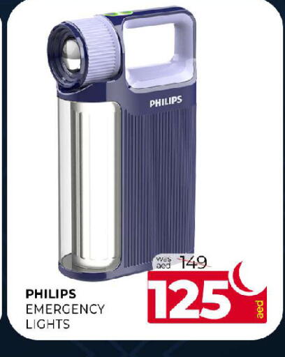 available at المدينة in الإمارات العربية المتحدة , الامارات - الشارقة / عجمان