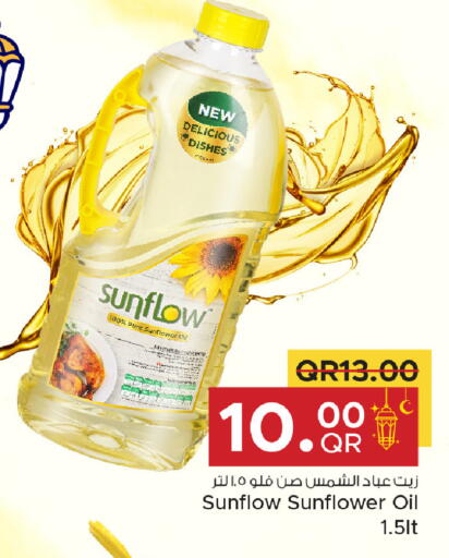 available at مركز التموين العائلي in قطر - الضعاين