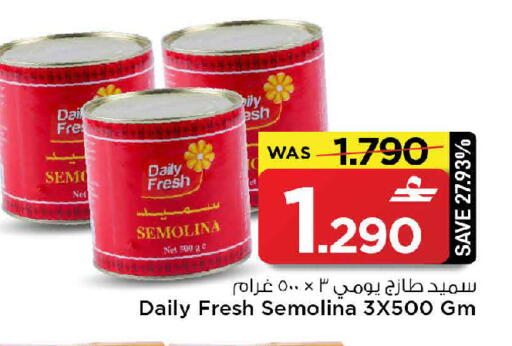 available at MARK & SAVE in Oman - Sohar