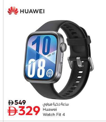 available at نستو هايبرماركت in الإمارات العربية المتحدة , الامارات - رَأْس ٱلْخَيْمَة