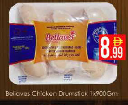 available at AIKO Mall and AIKO Hypermarket in UAE - Dubai