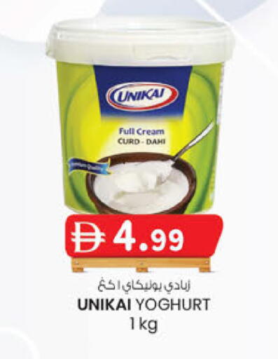 available at ك. إم. هايبرماركت in الإمارات العربية المتحدة , الامارات - أبو ظبي