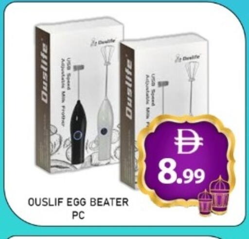 available at GREEN GIFT DEPARTMENT STORE in UAE - Abu Dhabi