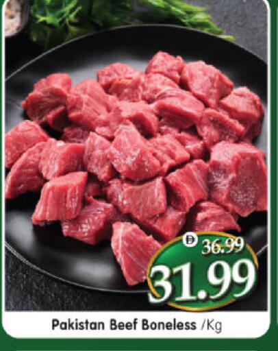 available at Al Madina Hypermarket in UAE - Abu Dhabi