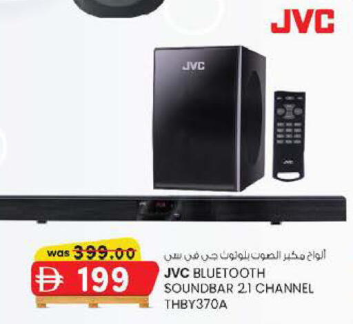 available at ك. الم. للتجارة in الإمارات العربية المتحدة , الامارات - الشارقة / عجمان