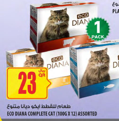 available at Al Meera in Qatar - Al Wakra