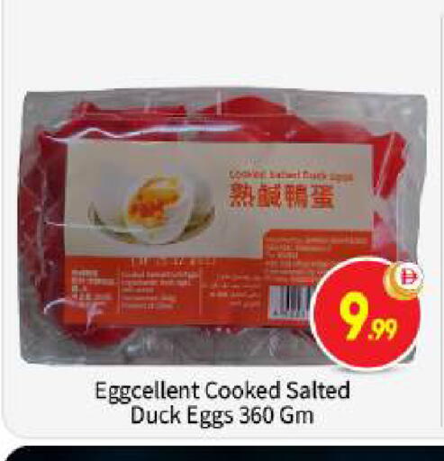 available at BIGmart in UAE - Abu Dhabi