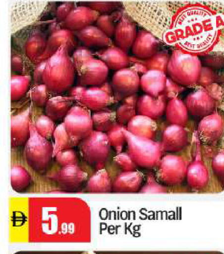 Onion available at بيج مارت in الإمارات العربية المتحدة , الامارات - أبو ظبي